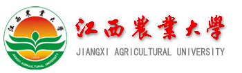 江西農業大學